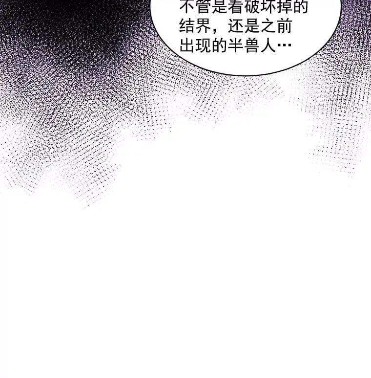 48.在你身边 第107页