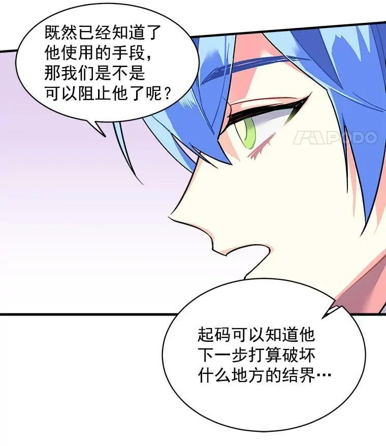 48.在你身边 第108页