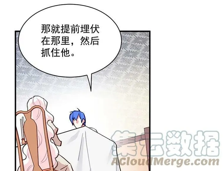 48.在你身边 第109页