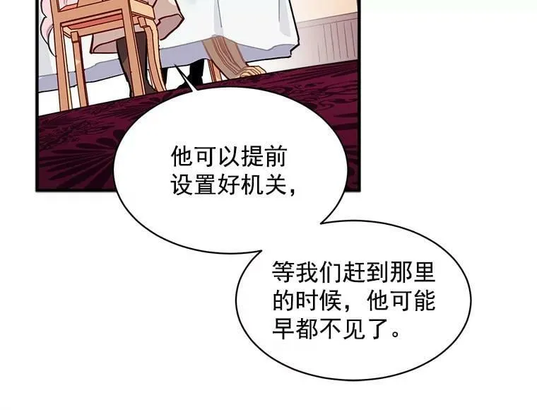 48.在你身边 第110页