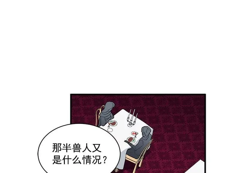 48.在你身边 第111页