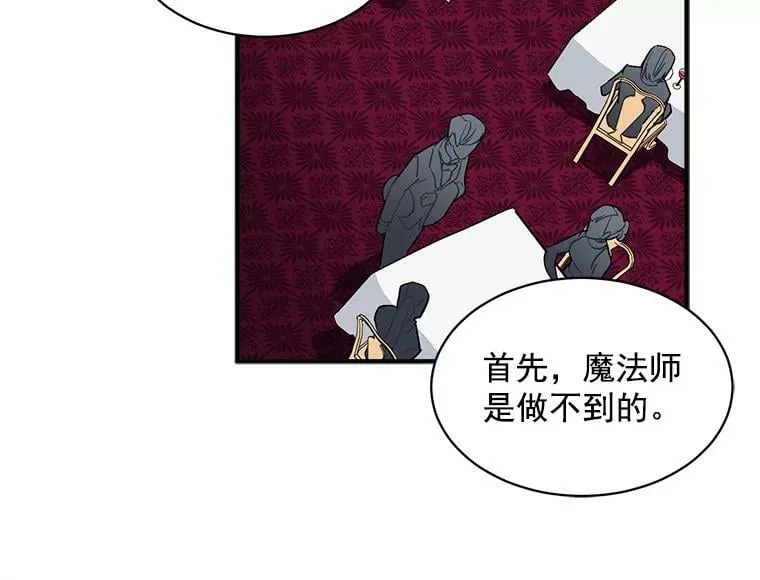 48.在你身边 第112页