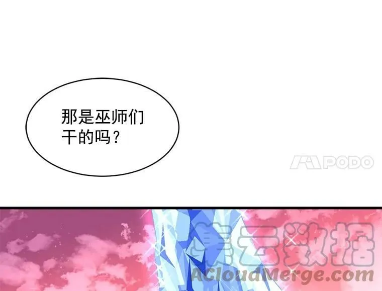 48.在你身边 第113页