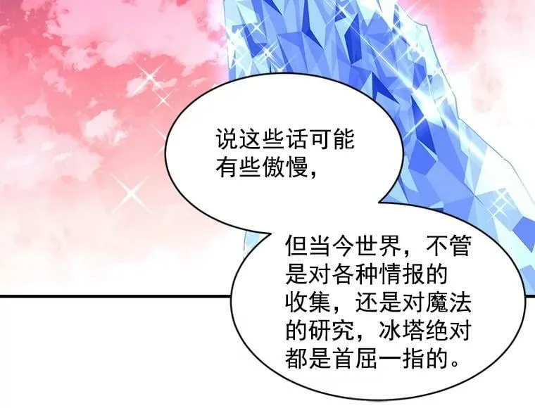 48.在你身边 第114页
