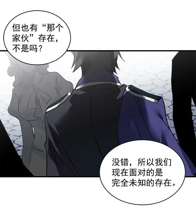 48.在你身边 第115页