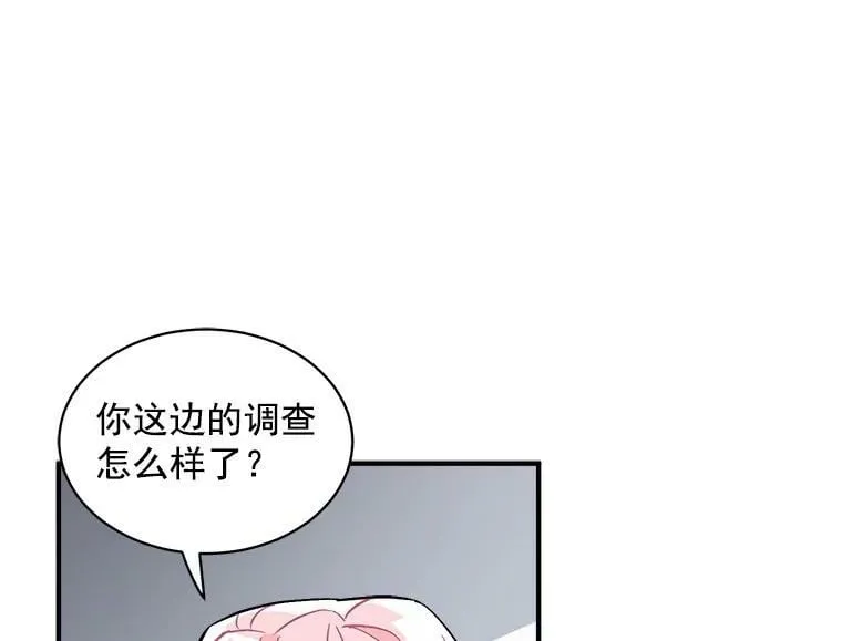 48.在你身边 第116页