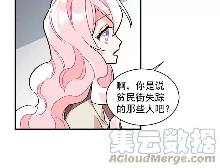48.在你身边 第117页