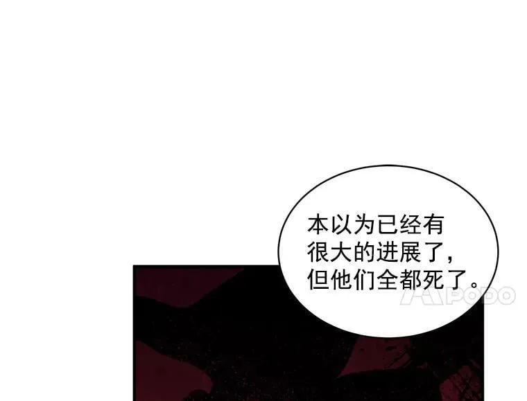 48.在你身边 第118页