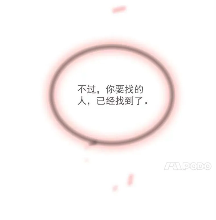 48.在你身边 第123页