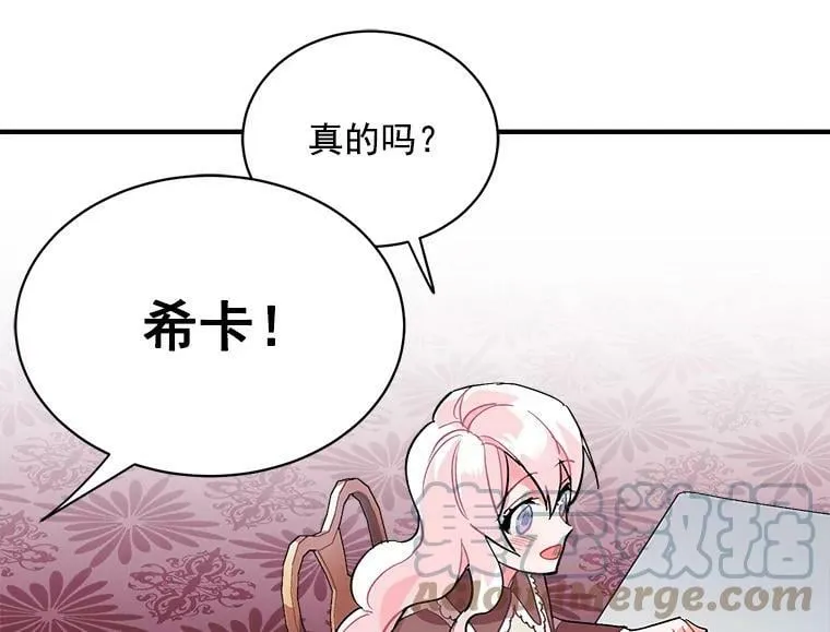 48.在你身边 第125页