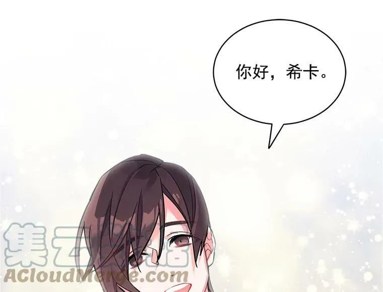 48.在你身边 第129页