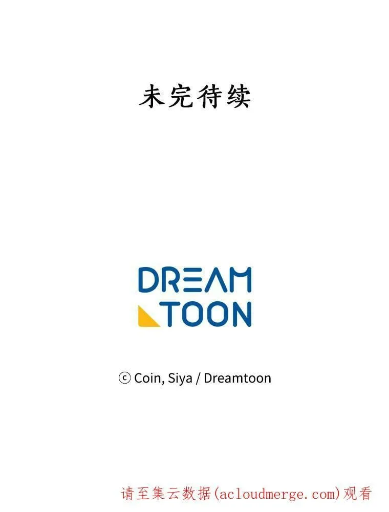 48.在你身边 第131页