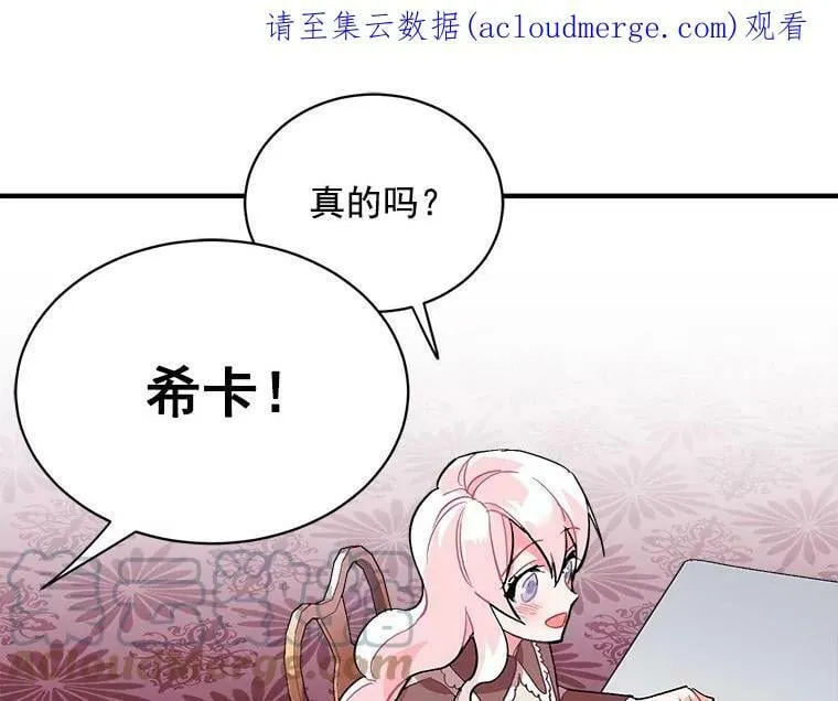 48.在你身边 第132页