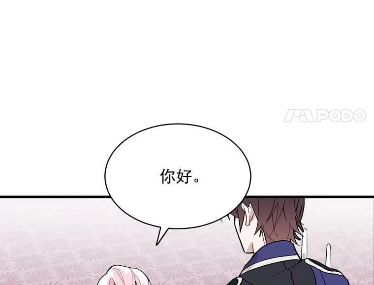 49.正式登场的劳利 第6页