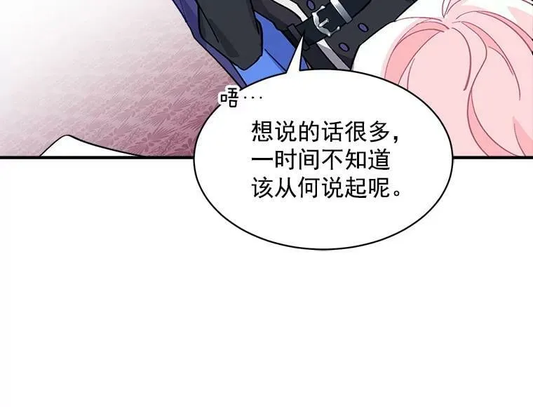 49.正式登场的劳利 第11页