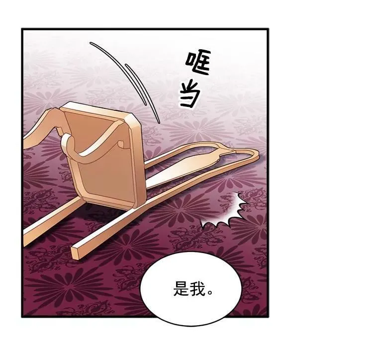 49.正式登场的劳利 第14页