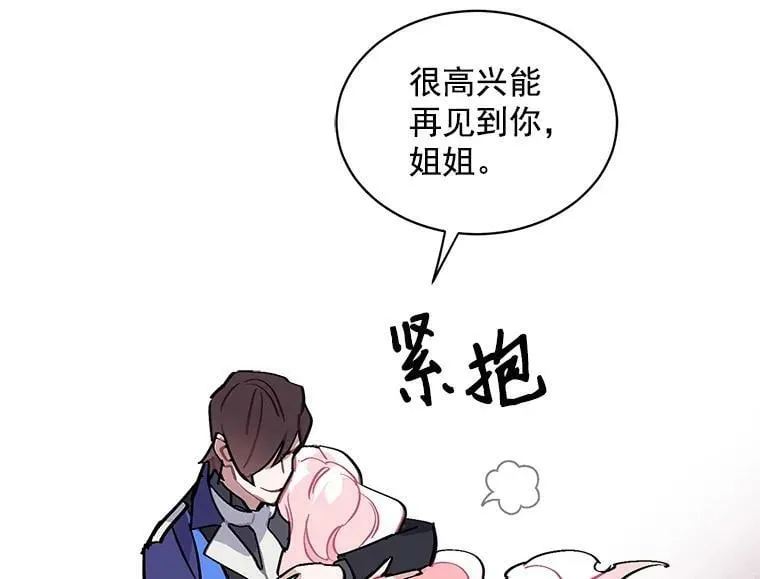 49.正式登场的劳利 第15页