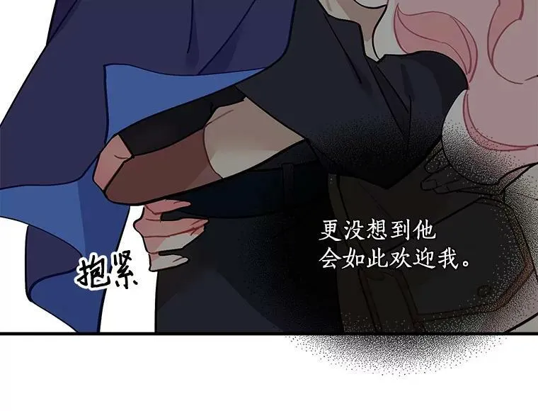 49.正式登场的劳利 第18页
