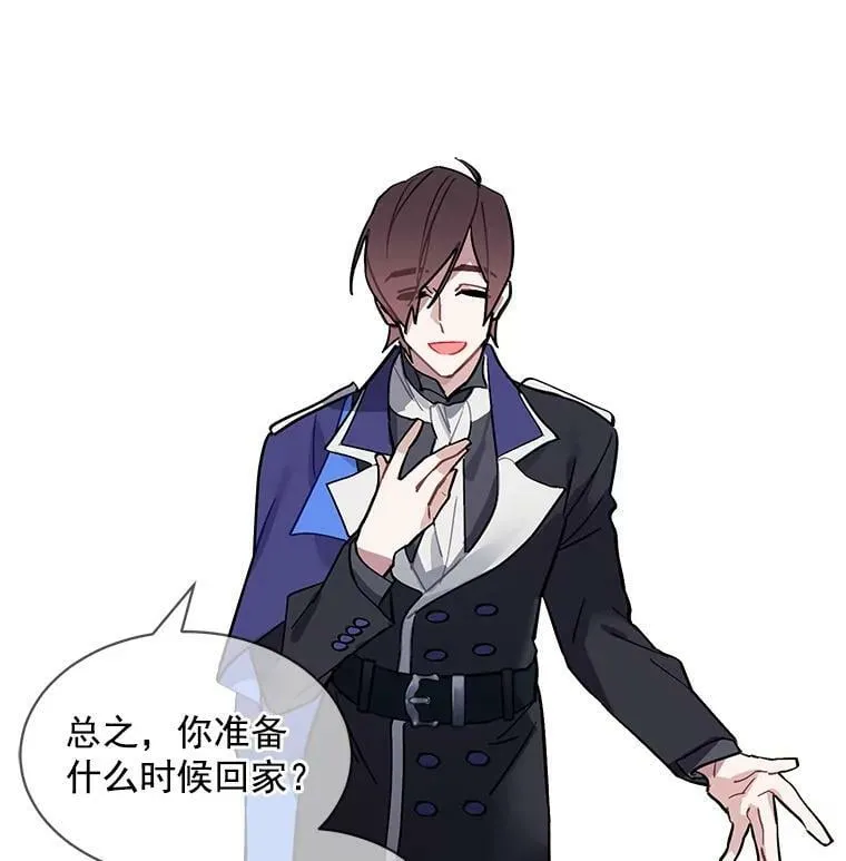 49.正式登场的劳利 第28页