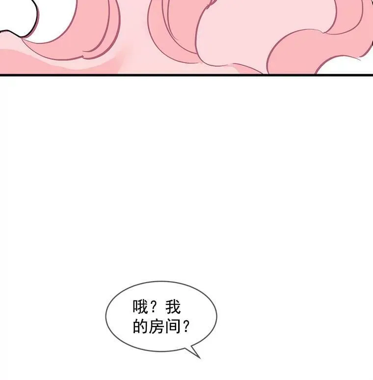 49.正式登场的劳利 第30页