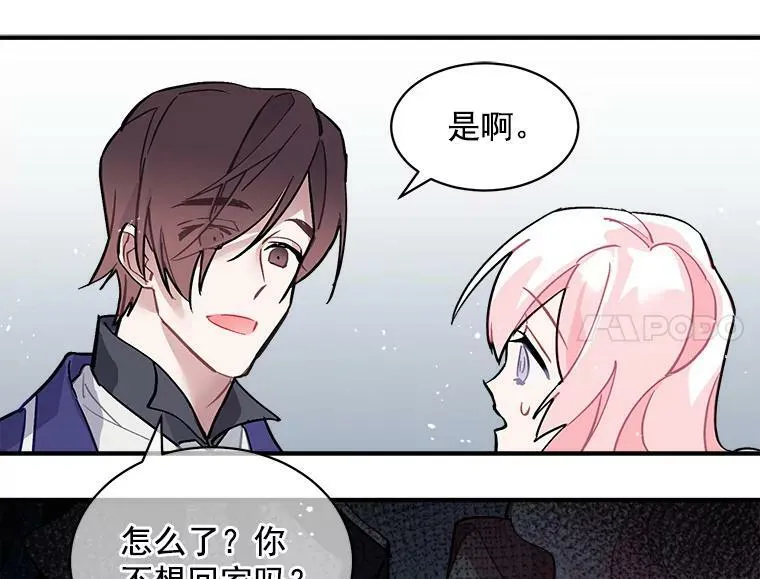 49.正式登场的劳利 第31页