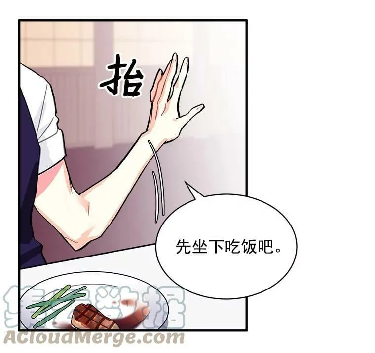 49.正式登场的劳利 第33页