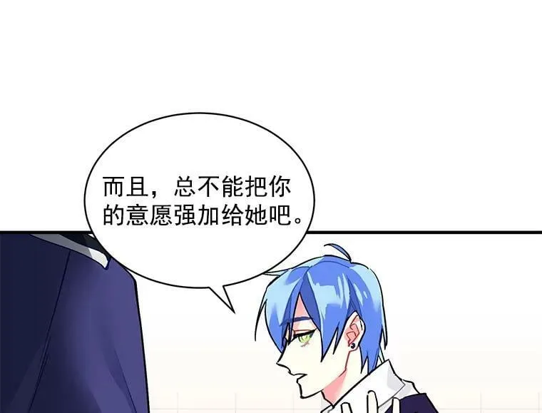 49.正式登场的劳利 第34页