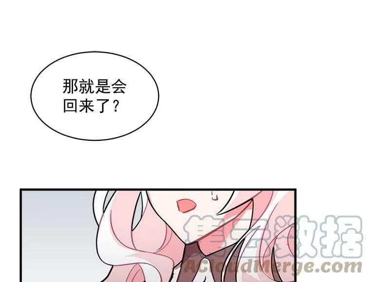 49.正式登场的劳利 第37页