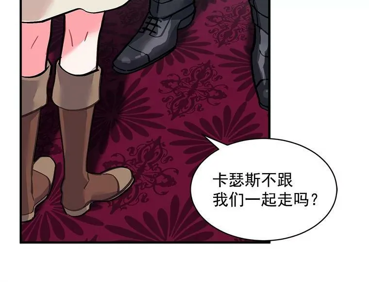 49.正式登场的劳利 第44页