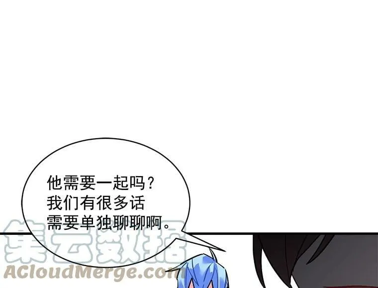 49.正式登场的劳利 第45页