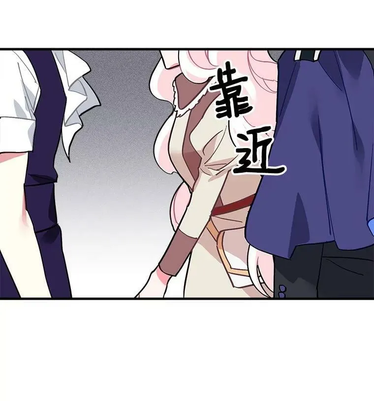 49.正式登场的劳利 第47页