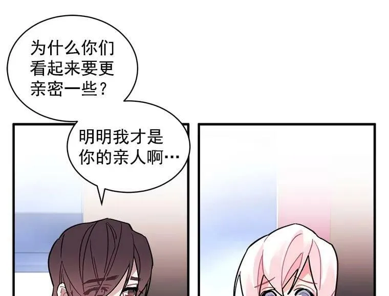 49.正式登场的劳利 第56页