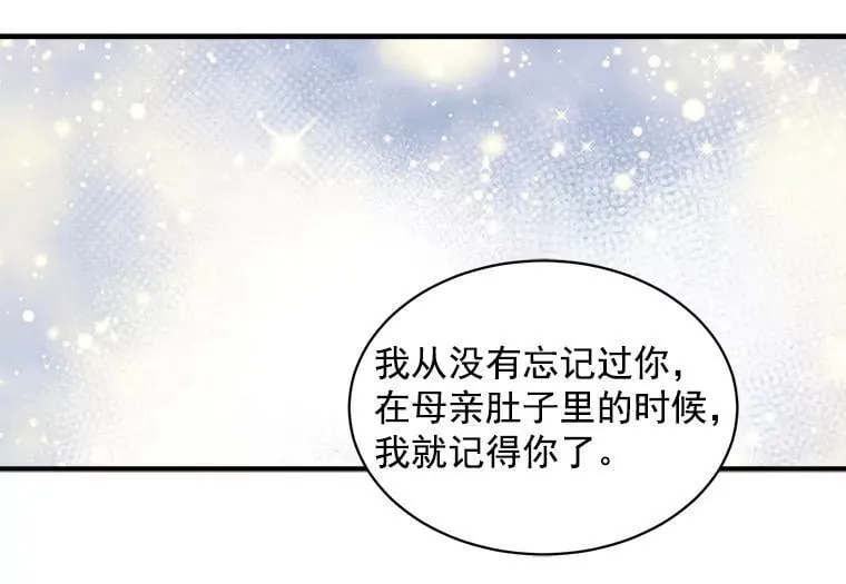 49.正式登场的劳利 第58页
