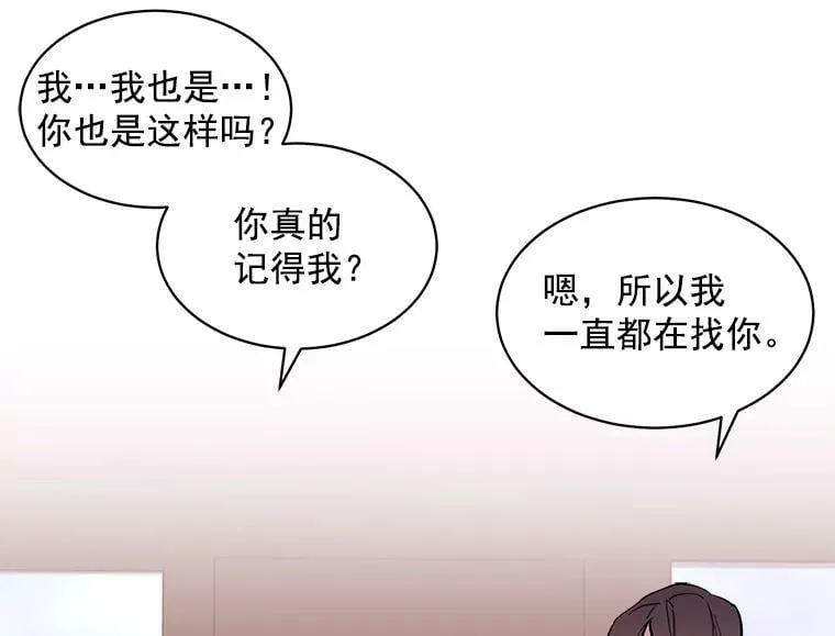 49.正式登场的劳利 第59页