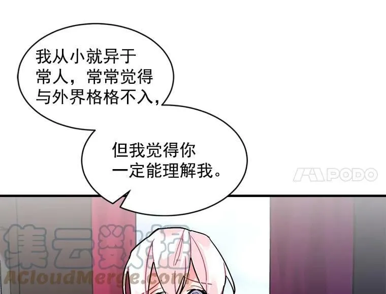 49.正式登场的劳利 第61页