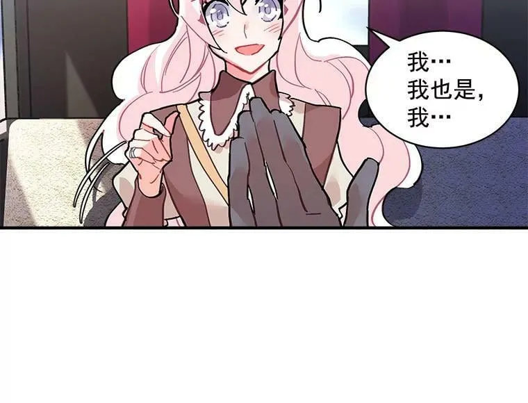 49.正式登场的劳利 第62页
