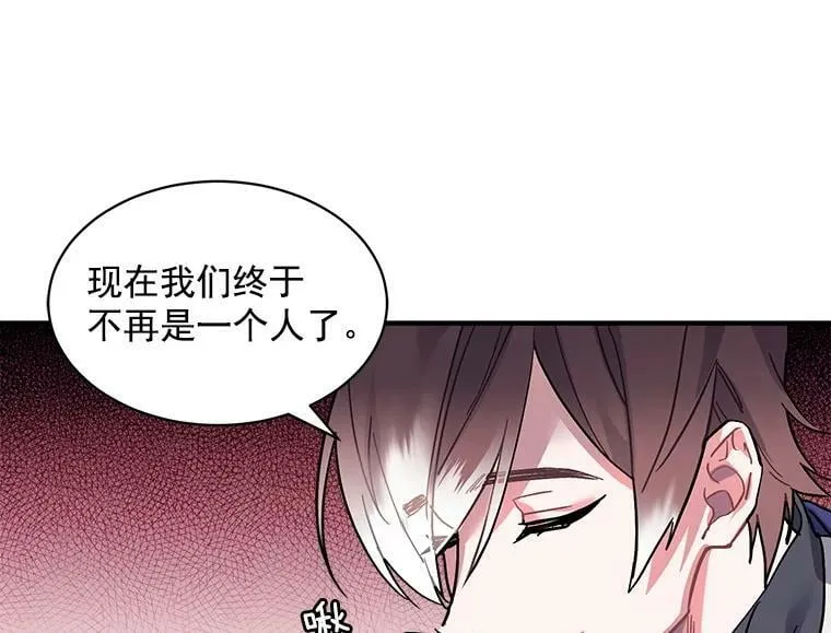 49.正式登场的劳利 第63页