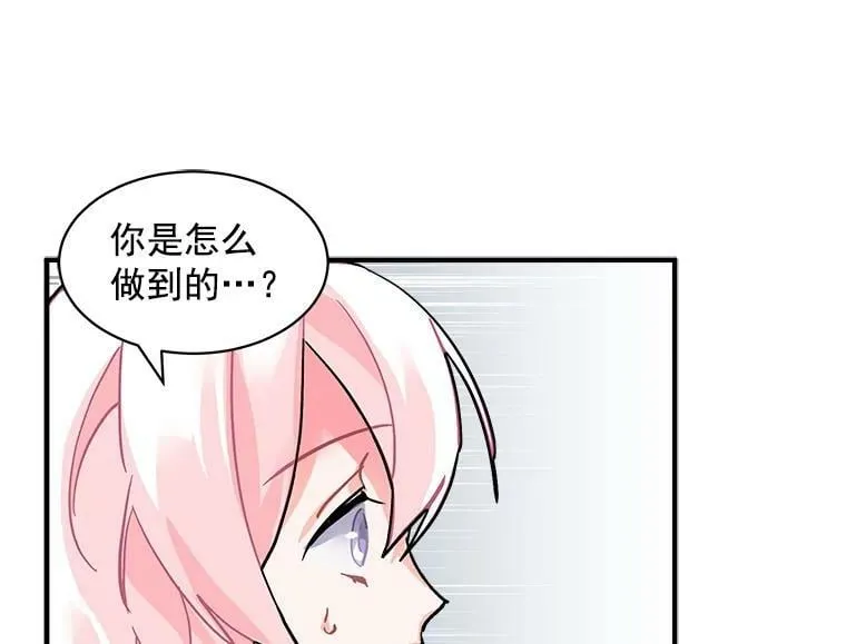 49.正式登场的劳利 第68页