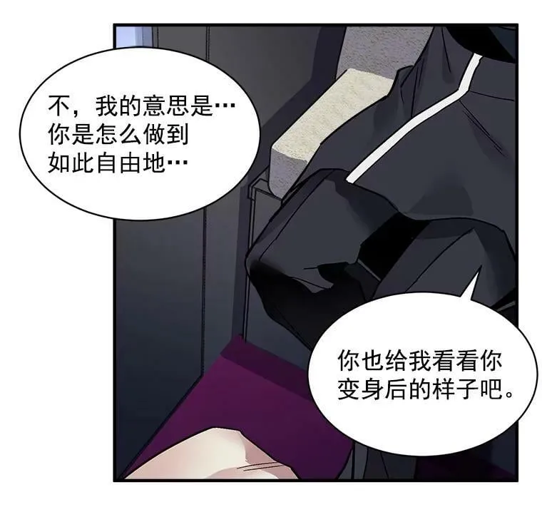 49.正式登场的劳利 第70页