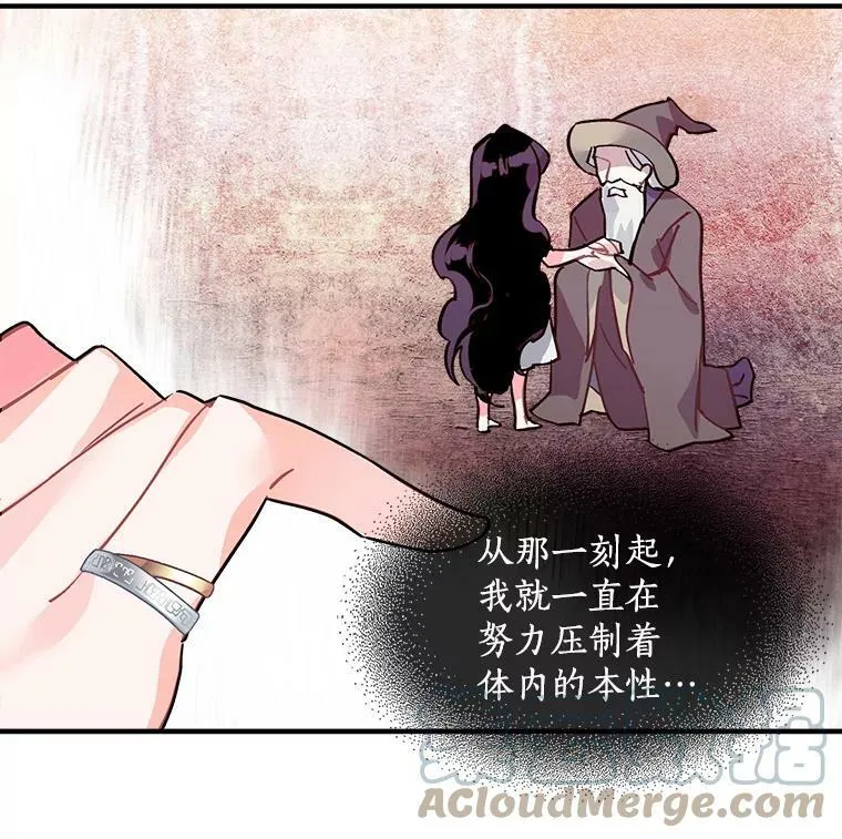 49.正式登场的劳利 第73页