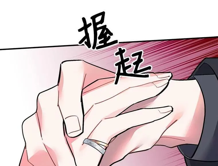 49.正式登场的劳利 第74页