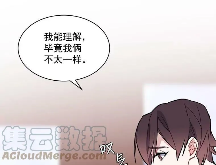 49.正式登场的劳利 第77页