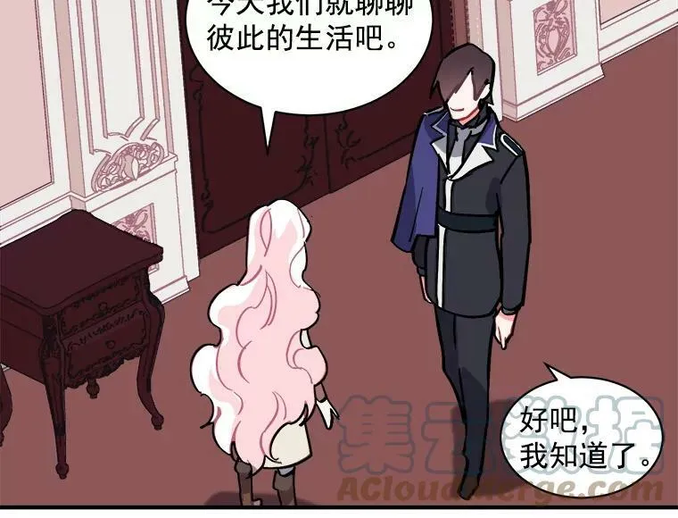 49.正式登场的劳利 第93页