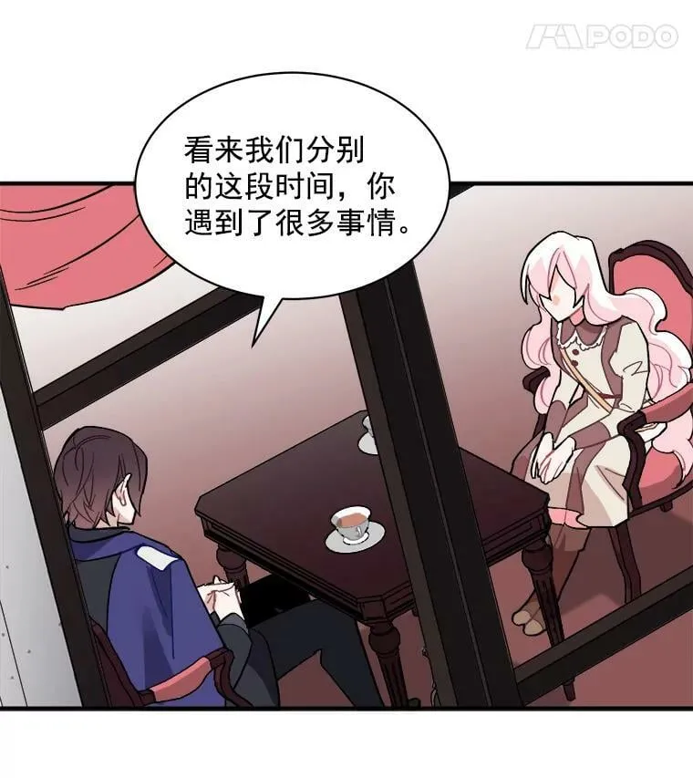 49.正式登场的劳利 第96页
