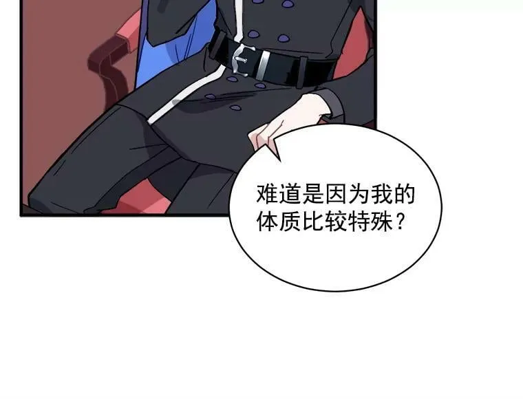 49.正式登场的劳利 第98页