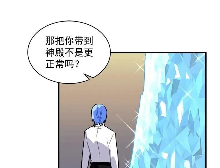 49.正式登场的劳利 第99页