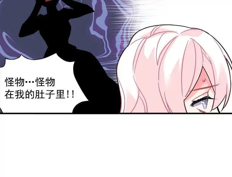 49.正式登场的劳利 第104页