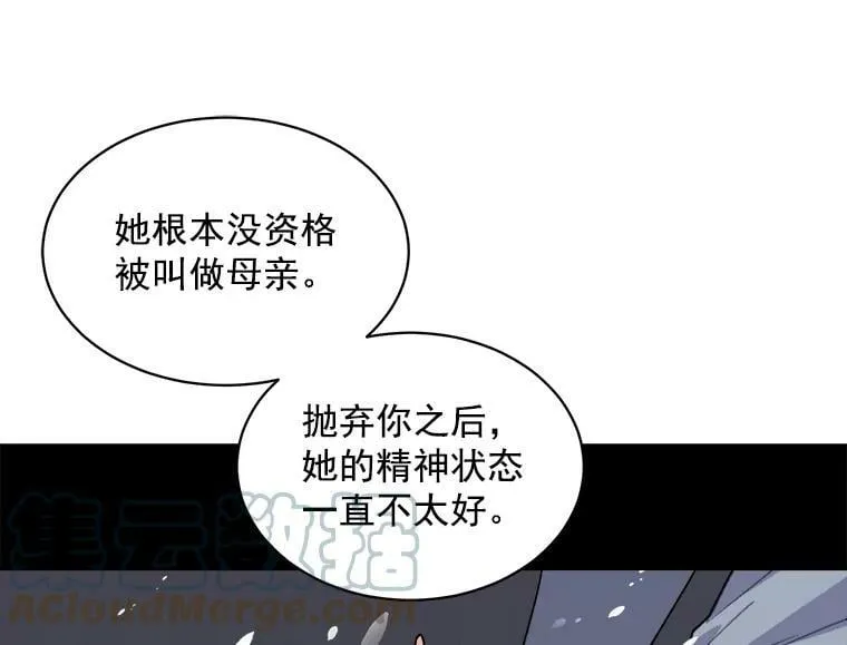 49.正式登场的劳利 第105页