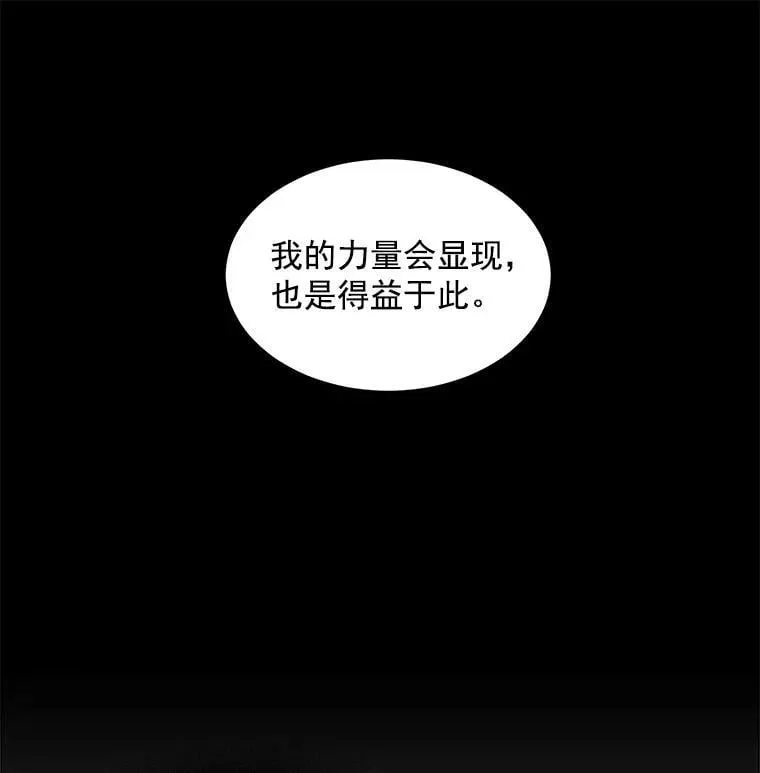 49.正式登场的劳利 第107页