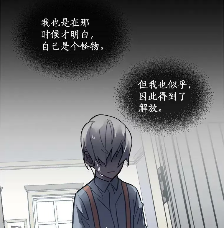 49.正式登场的劳利 第108页